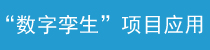 VR內(nèi)容定制開發(fā)