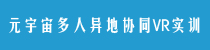 大屏幕3D數(shù)據(jù)監(jiān)測可視化