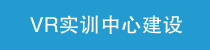 硬件對接開發(fā)
