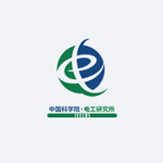 中國科學(xué)院電工研究所